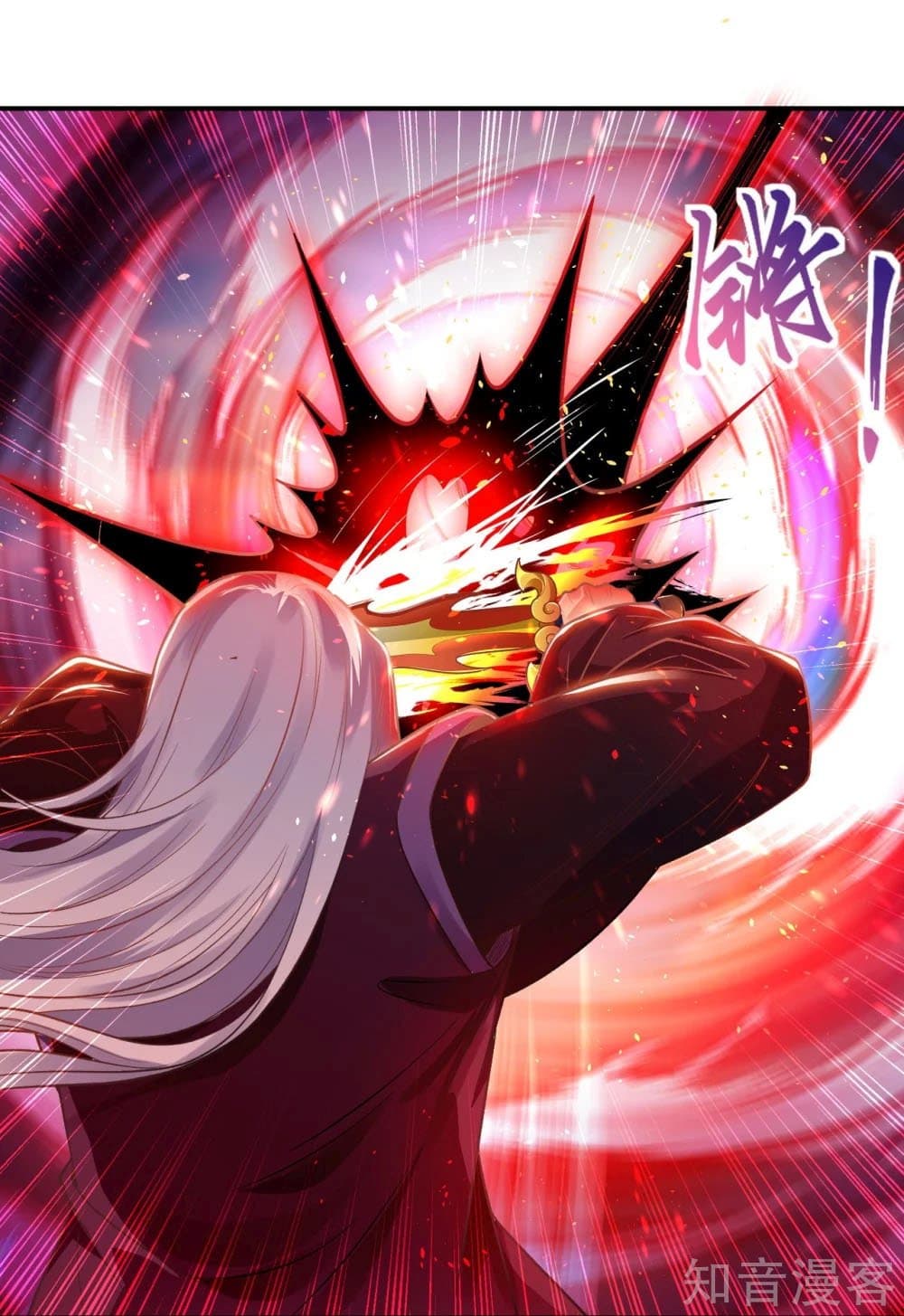 อ่านการ์ตูน Against the Gods 381 ภาพที่ 10