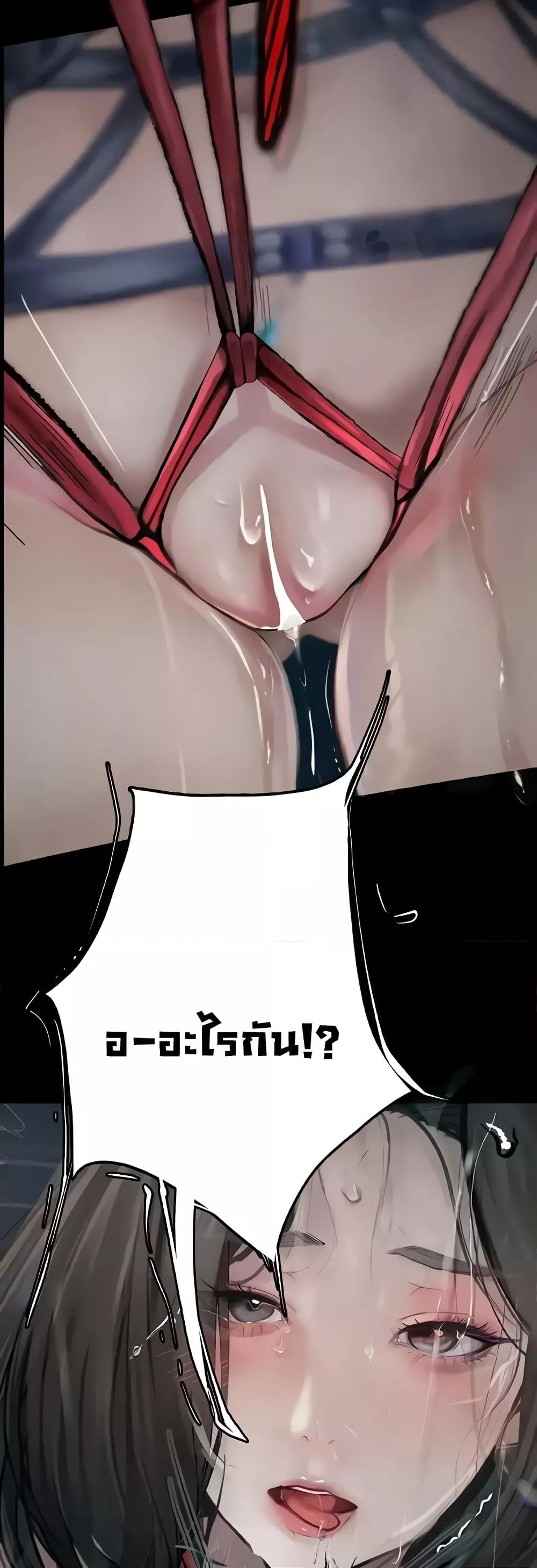 อ่านการ์ตูน Corruption: Obscene Tales 16 ภาพที่ 20