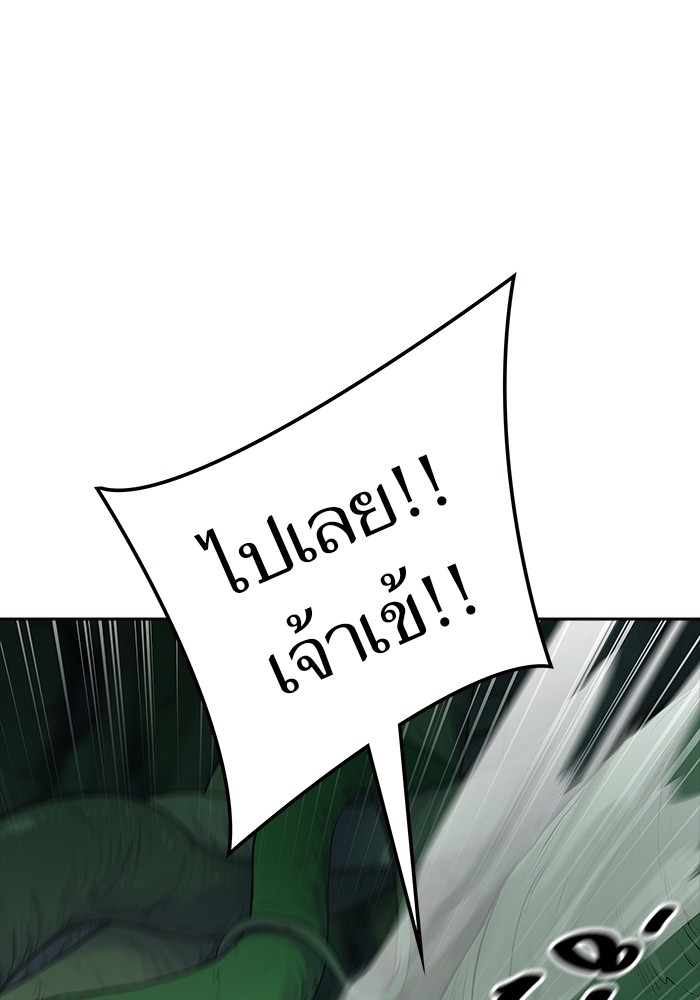 อ่านการ์ตูน Tower of God 606 ภาพที่ 115