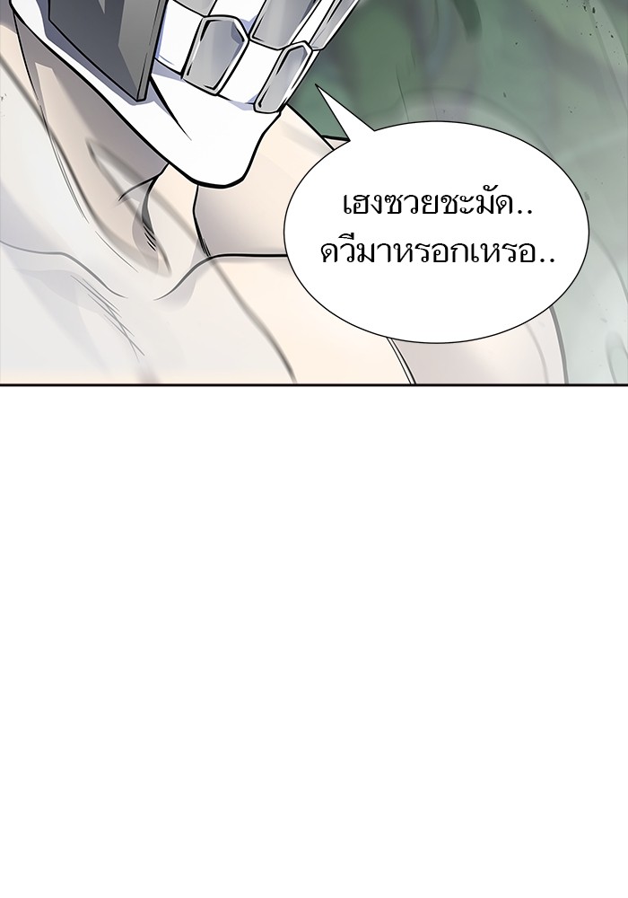 อ่านการ์ตูน Tower of God 606 ภาพที่ 71