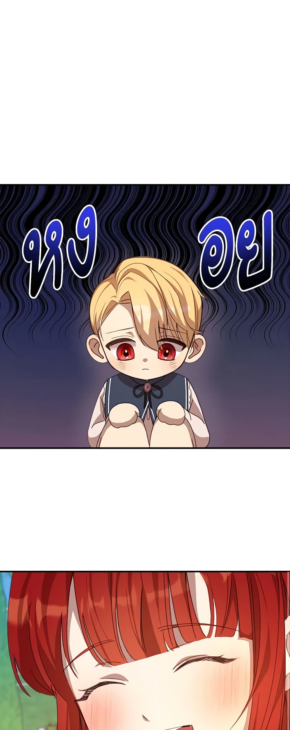 อ่านการ์ตูน I Accidentally Seduced The Male Lead’s Younger Brother 10 ภาพที่ 27