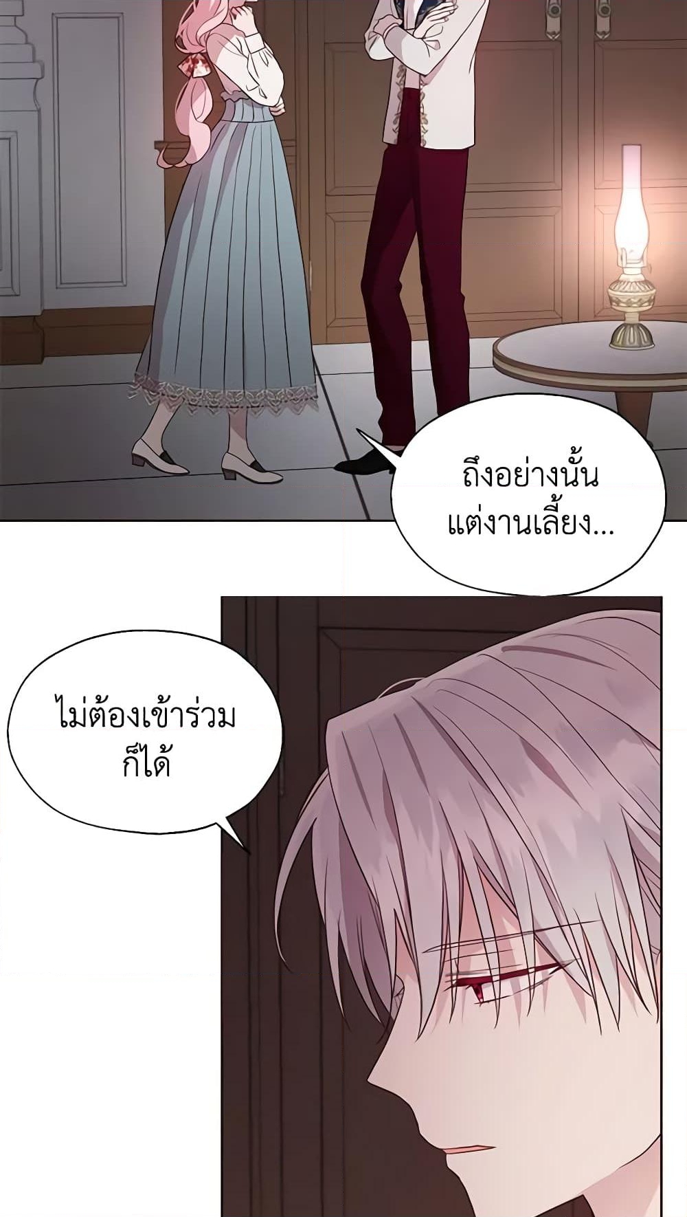 อ่านการ์ตูน Seduce the Villain’s Father 62 ภาพที่ 7