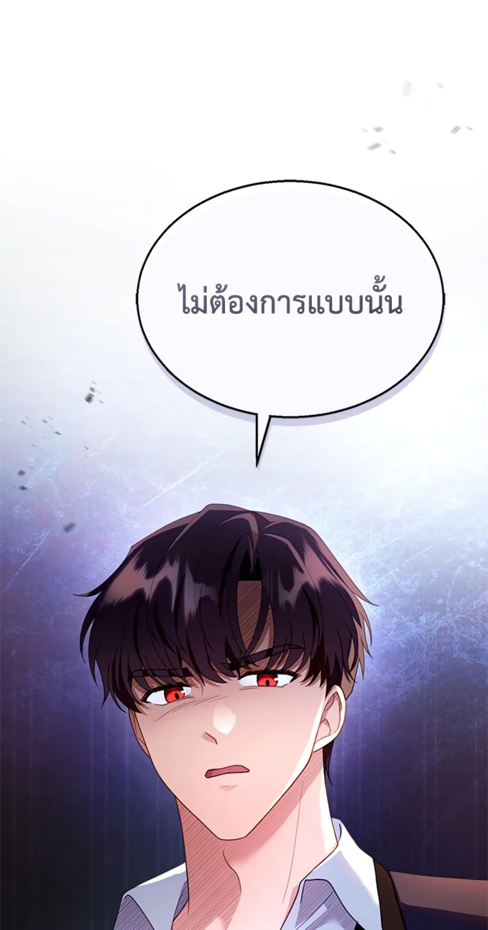 อ่านการ์ตูน I Am Trying To Divorce My Villain Husband, But We Have A Child Series 24 ภาพที่ 71