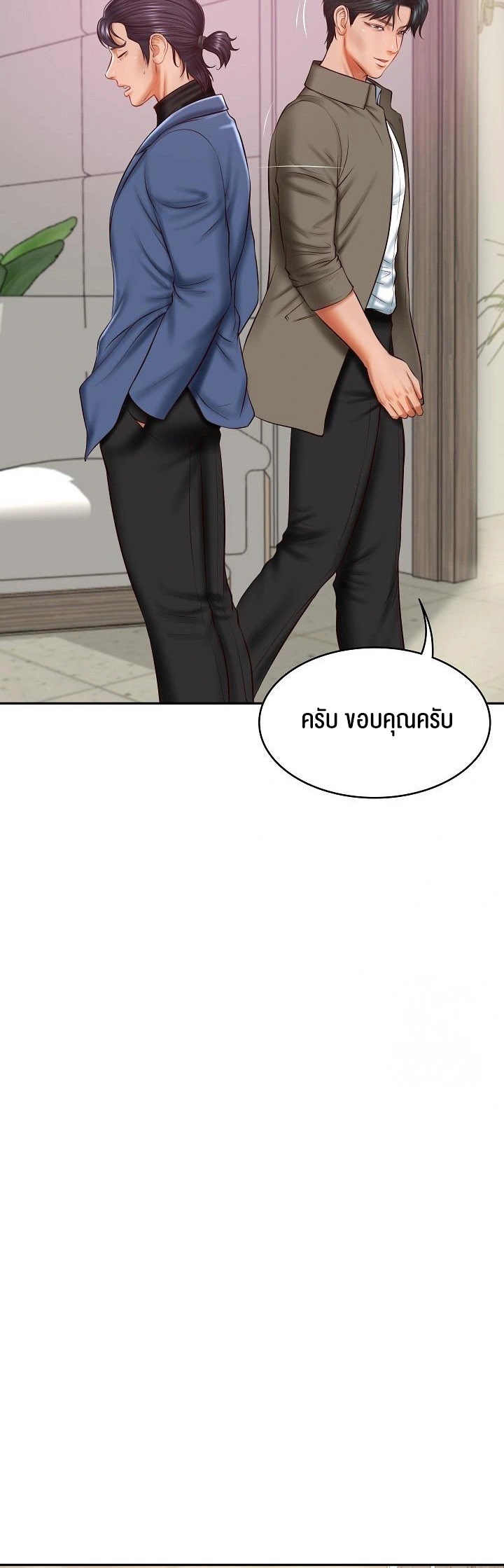 อ่านการ์ตูน The Billionaire’s Monster Cock Son-In-Law 30 ภาพที่ 37