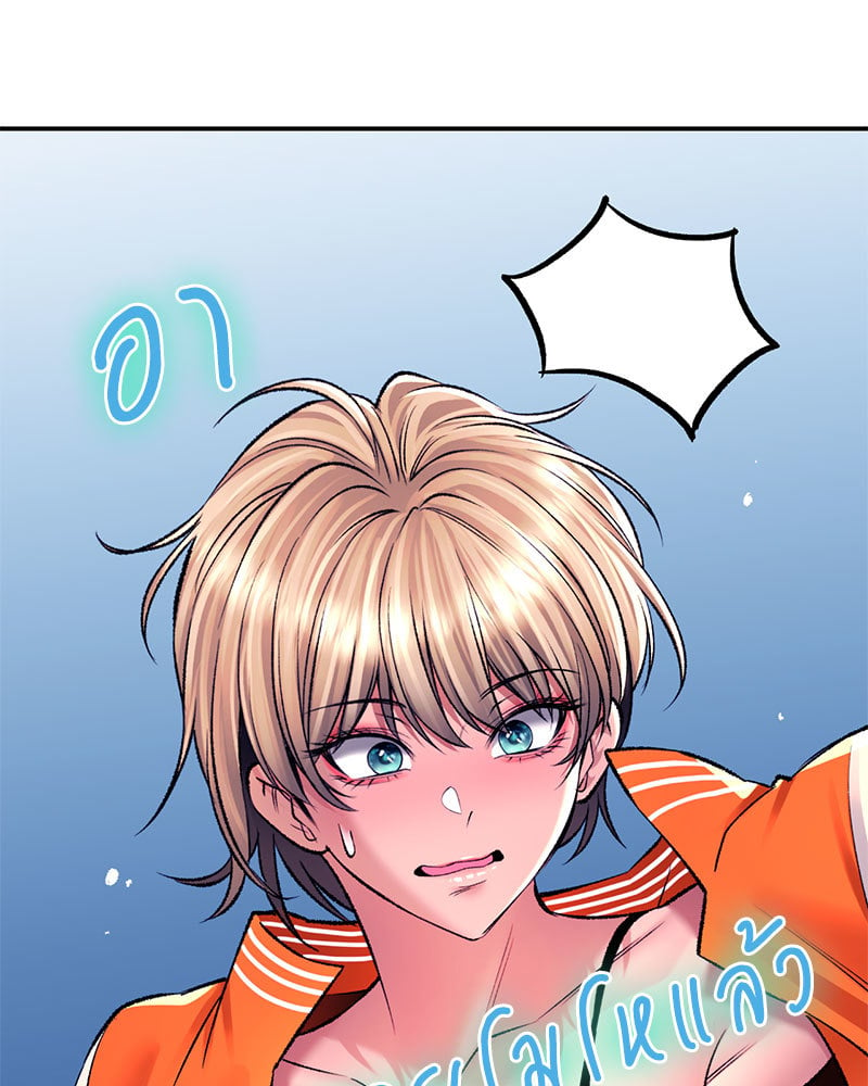 อ่านการ์ตูน Herbal Love Story 27 ภาพที่ 91