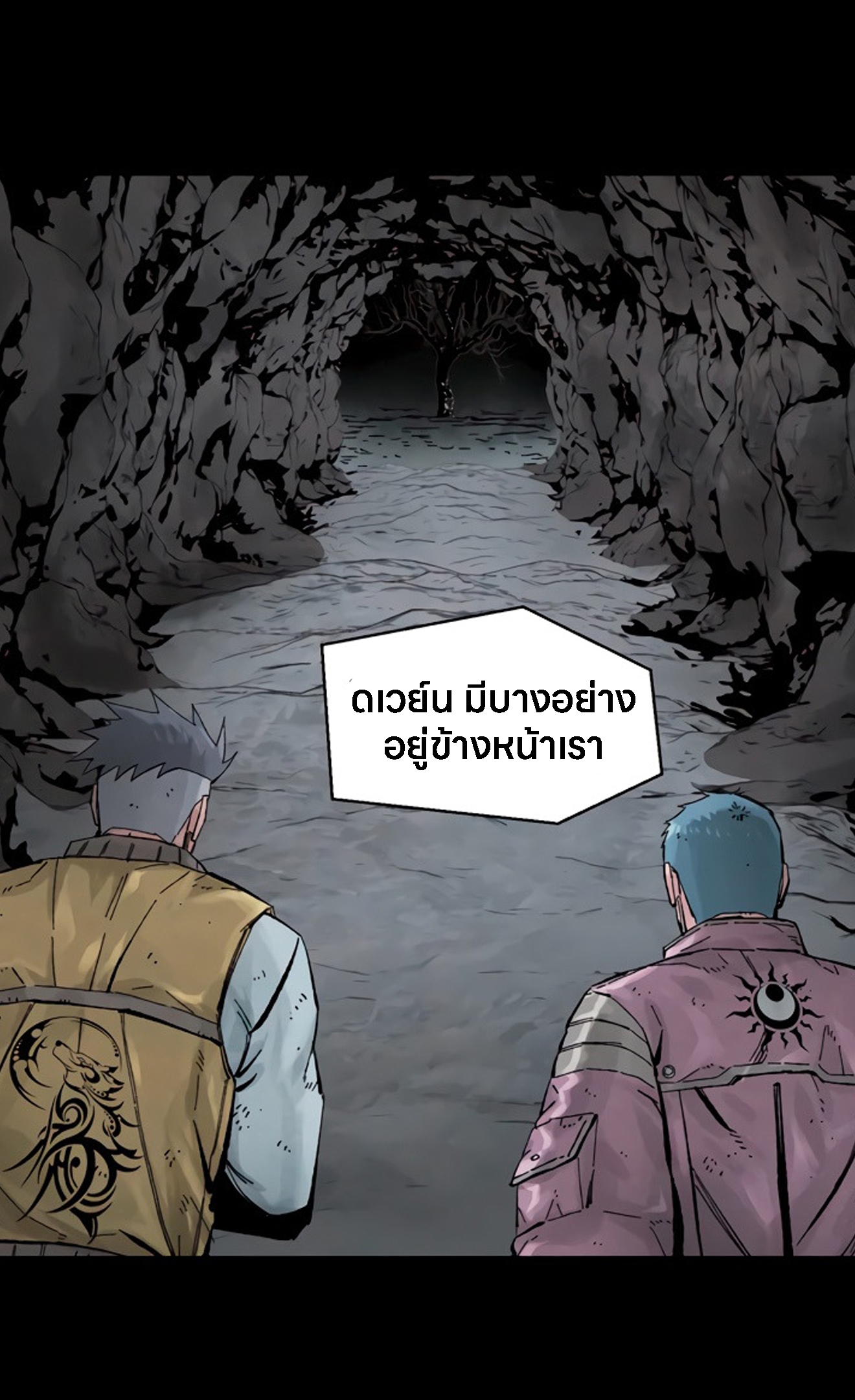 อ่านการ์ตูน L.A.G 15 ภาพที่ 119