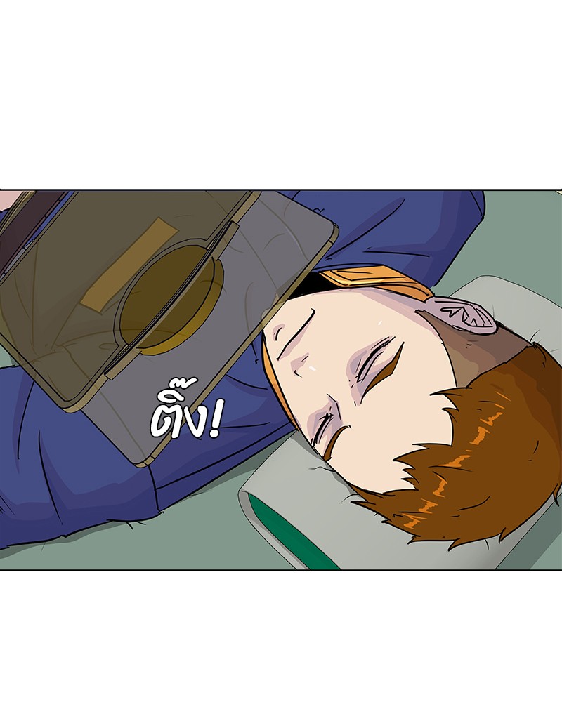 อ่านการ์ตูน Kitchen Soldier 81 ภาพที่ 90