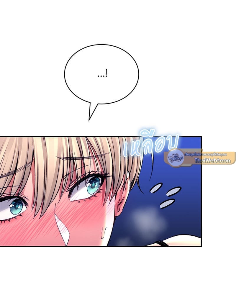 อ่านการ์ตูน Herbal Love Story 31 ภาพที่ 44