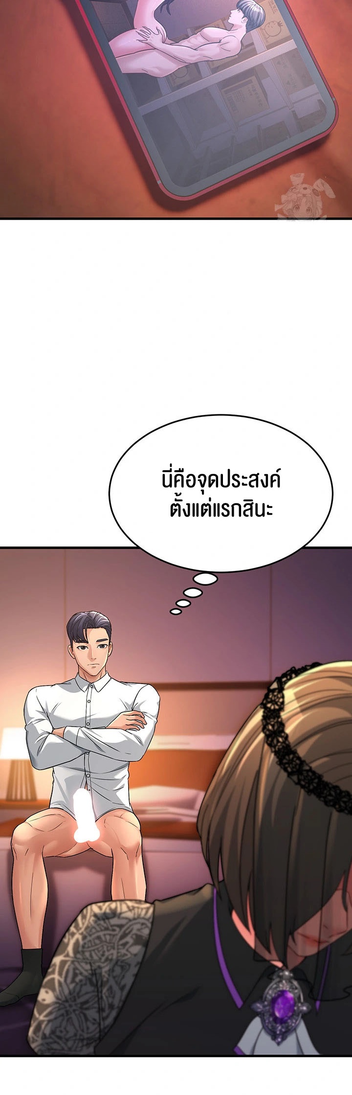 อ่านการ์ตูน Mother-in-Law Bends To My Will 21 ภาพที่ 72