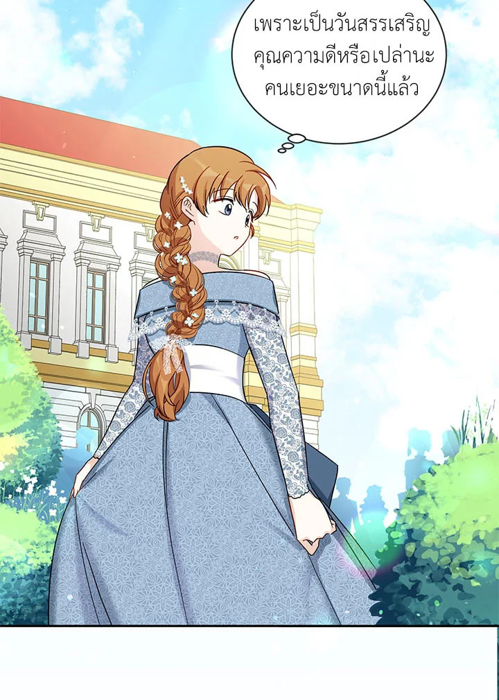 อ่านการ์ตูน The Soulless Duchess 11 ภาพที่ 65