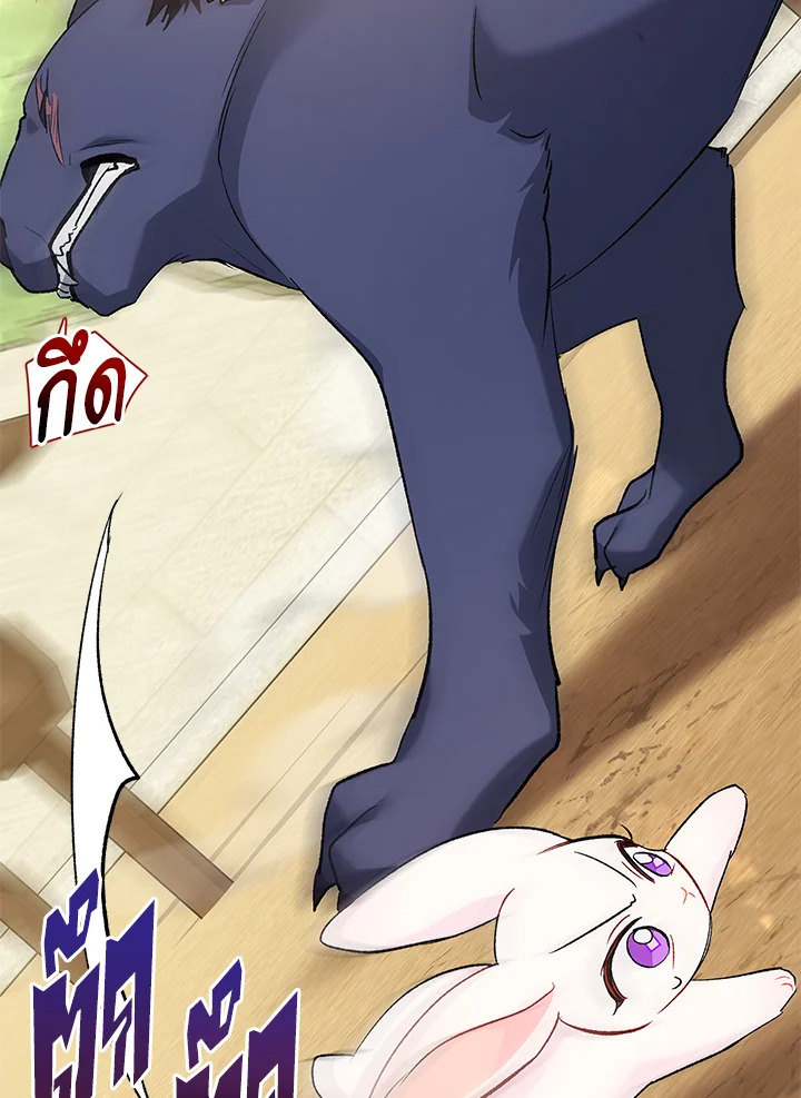 อ่านการ์ตูน The Symbiotic Relationship Between a Panther and a Rabbit 82 ภาพที่ 106