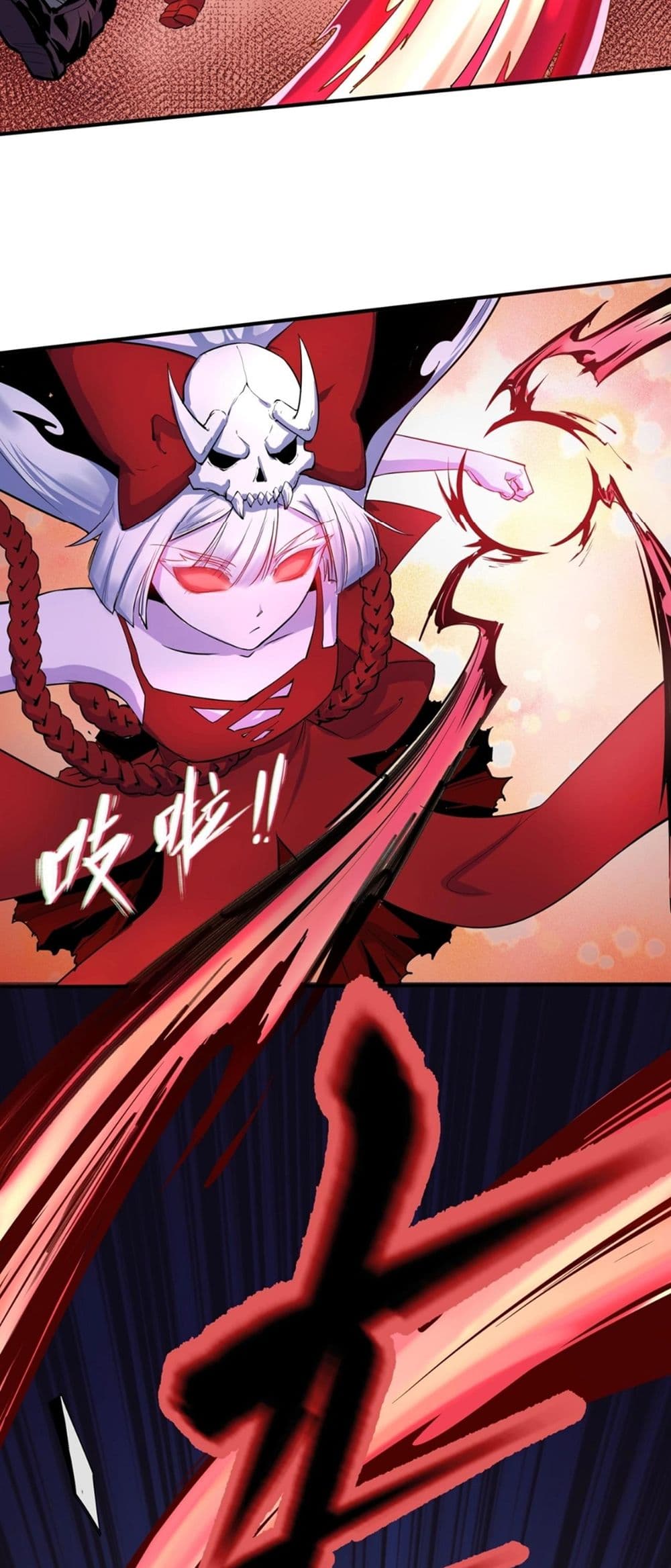 อ่านการ์ตูน The Age of Ghost Spirits 2 ภาพที่ 27