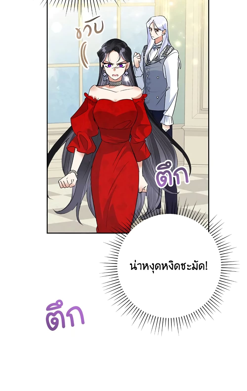 อ่านการ์ตูน Today the Villainess Has Fun Again 23 ภาพที่ 60