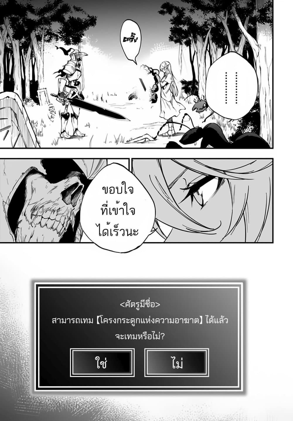 อ่านการ์ตูน Ougon no Keikenchi 4 ภาพที่ 28