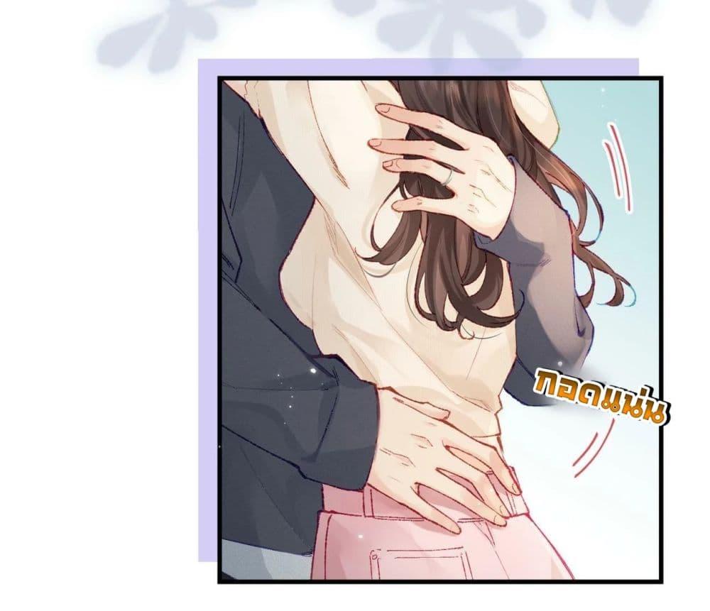 อ่านการ์ตูน The Top Couple Is a Bit Sweet 19 ภาพที่ 38