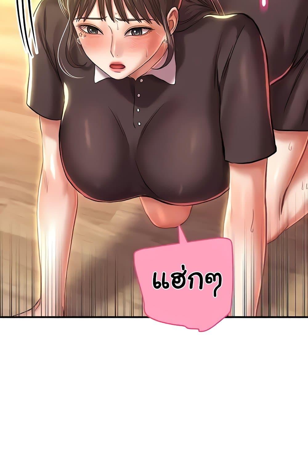 อ่านการ์ตูน Women of God 14 ภาพที่ 105