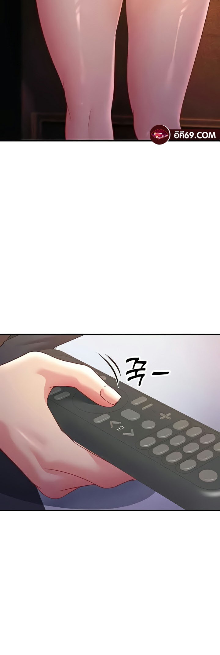 อ่านการ์ตูน Mother-in-Law Bends To My Will 34 ภาพที่ 60