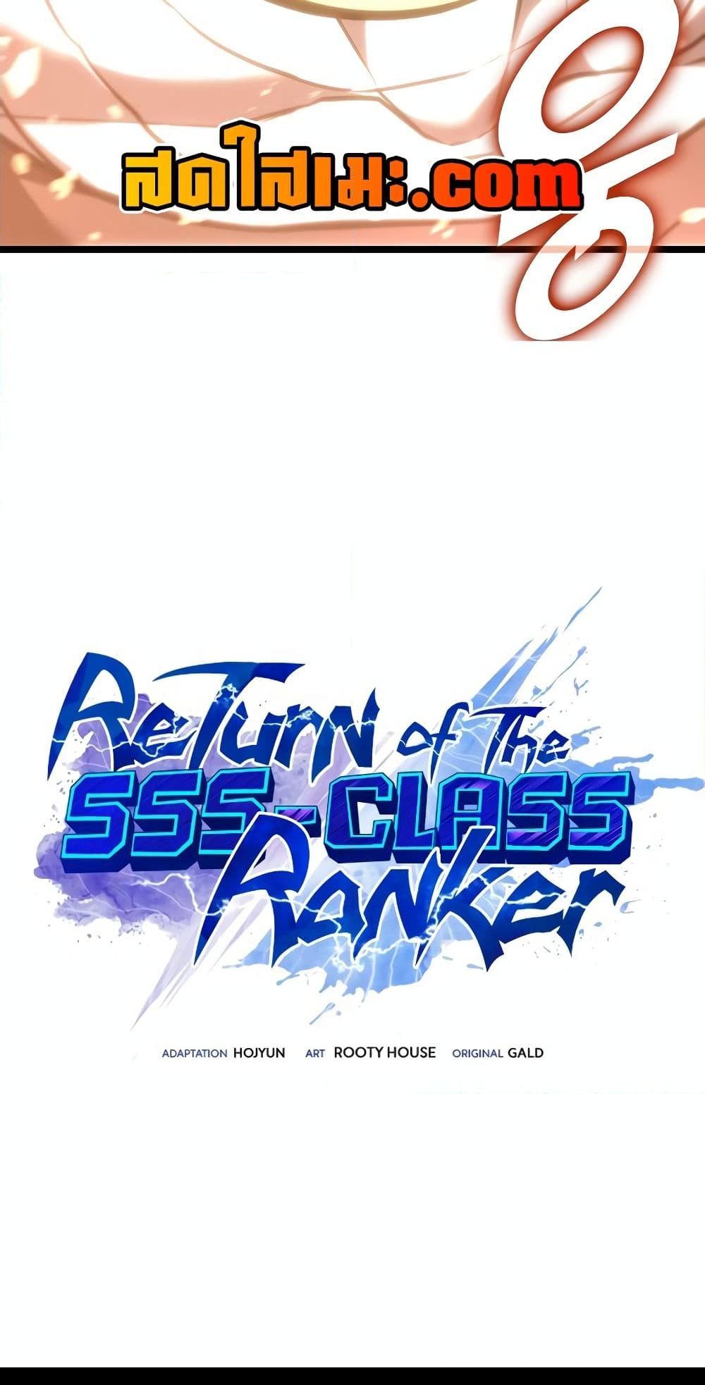 อ่านการ์ตูน Return of the SSS-Class Ranker 116 ภาพที่ 80