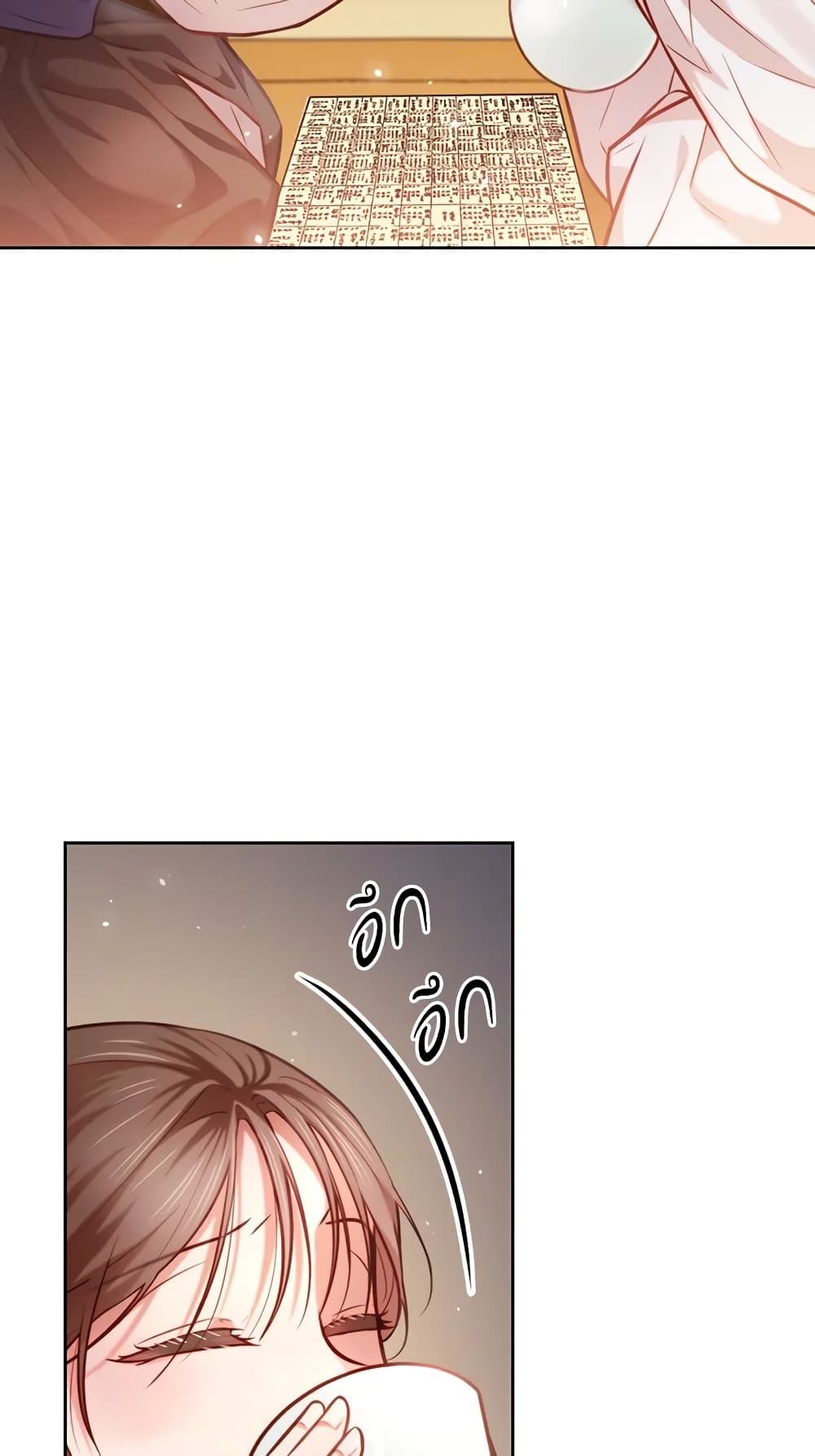 อ่านการ์ตูน Moonrise by the Cliff 9 ภาพที่ 45