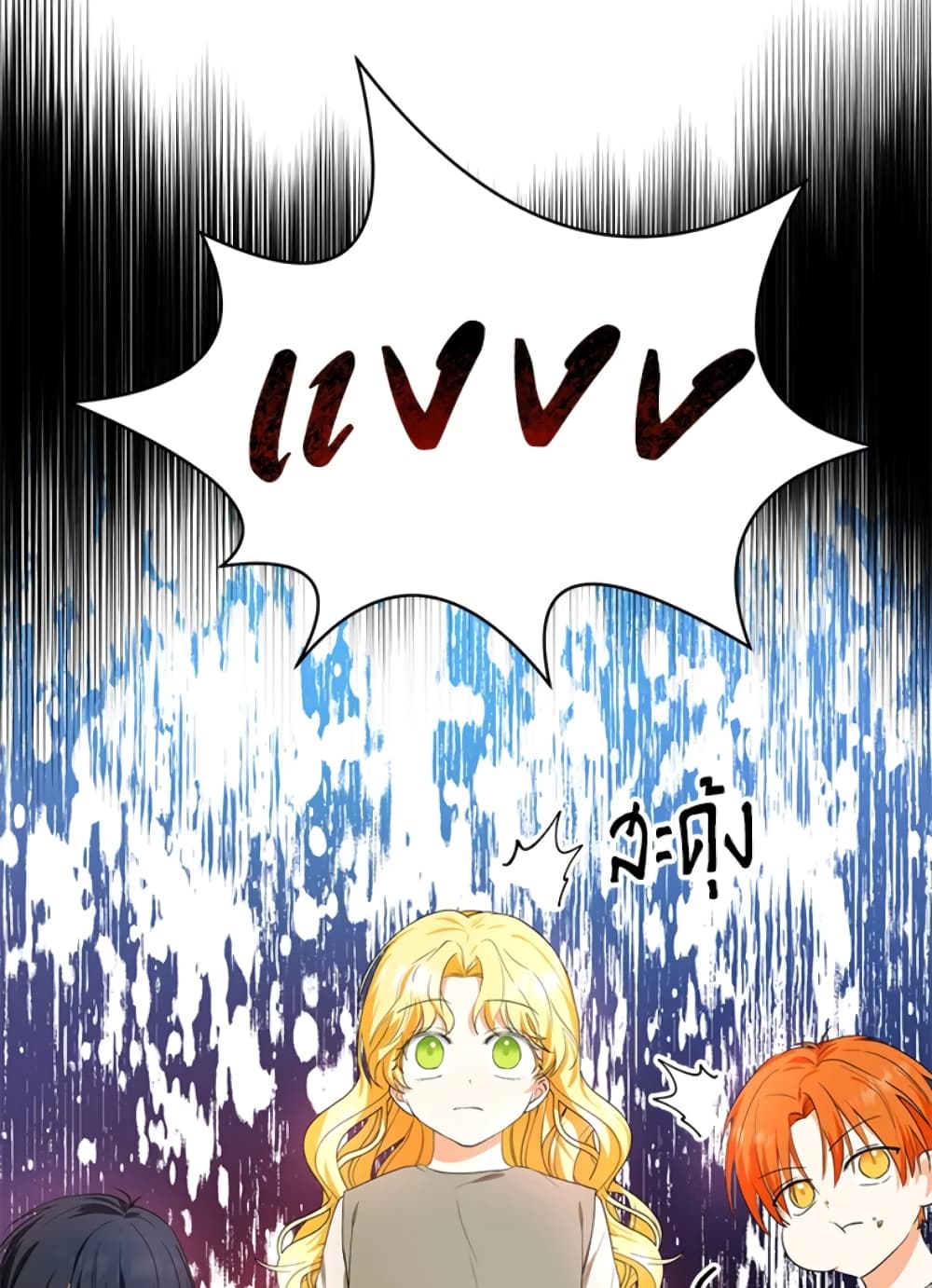 อ่านการ์ตูน The Adopted Daughter-in-law Wants To Leave 8 ภาพที่ 45