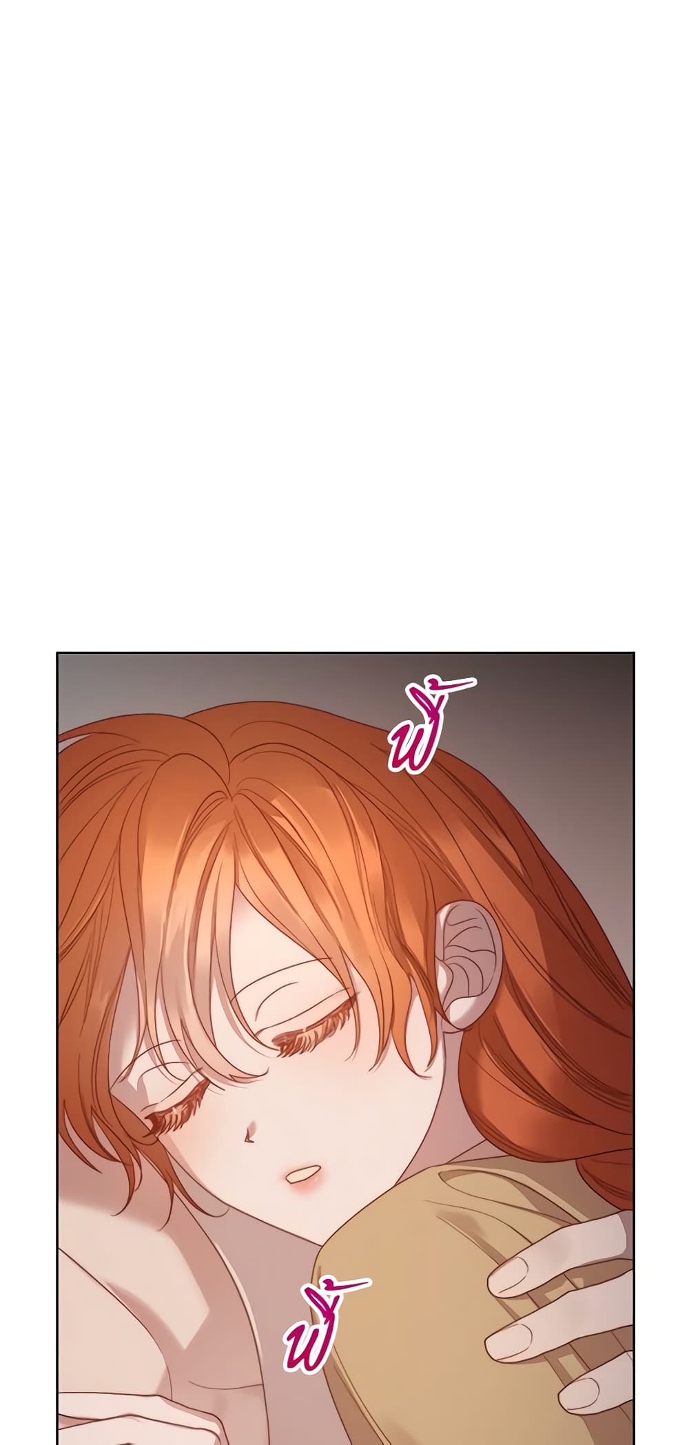 อ่านการ์ตูน Lucia 106 ภาพที่ 55