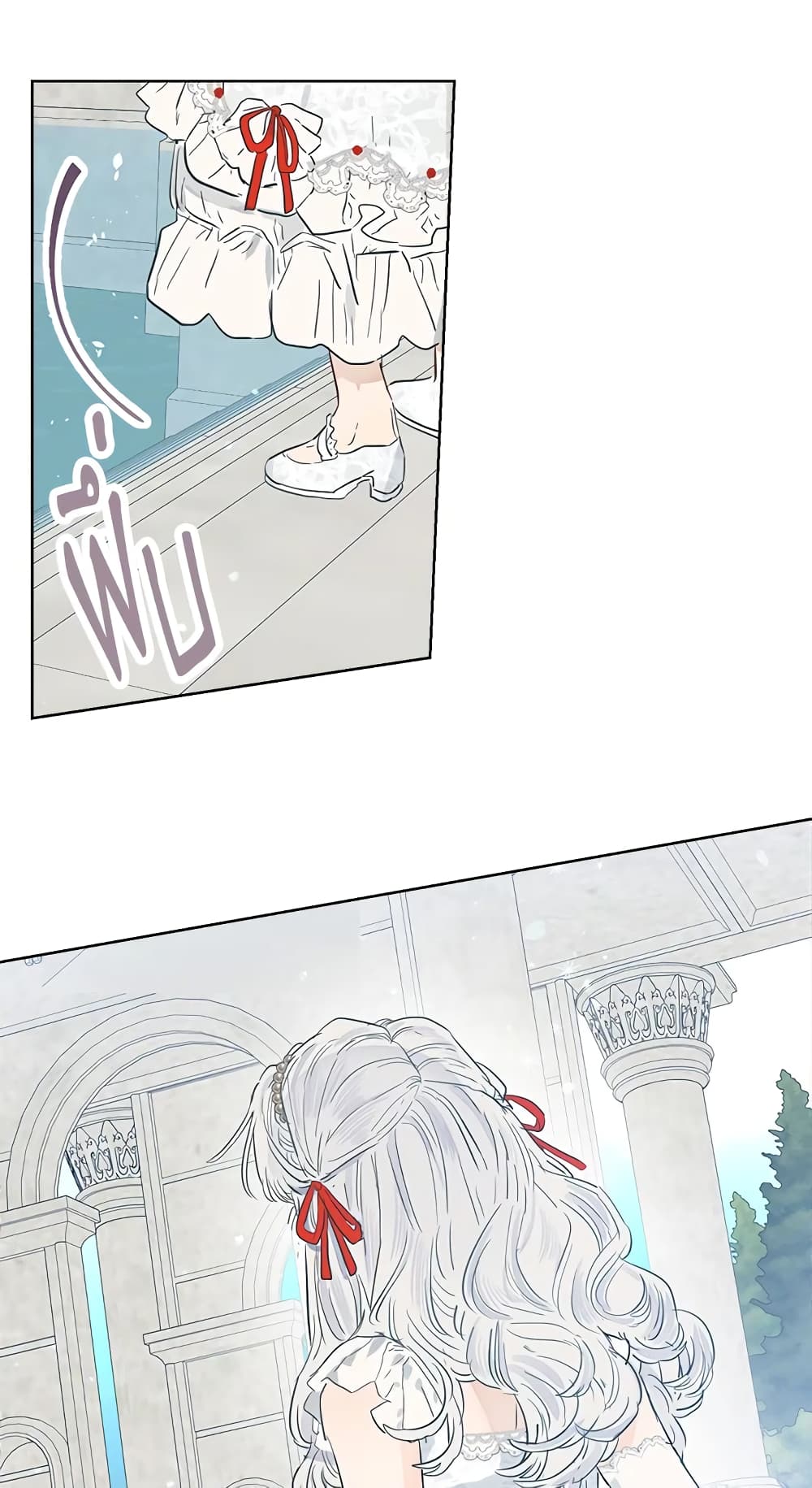 อ่านการ์ตูน When The Count’s Illegitimate Daughter Gets Married 39 ภาพที่ 17