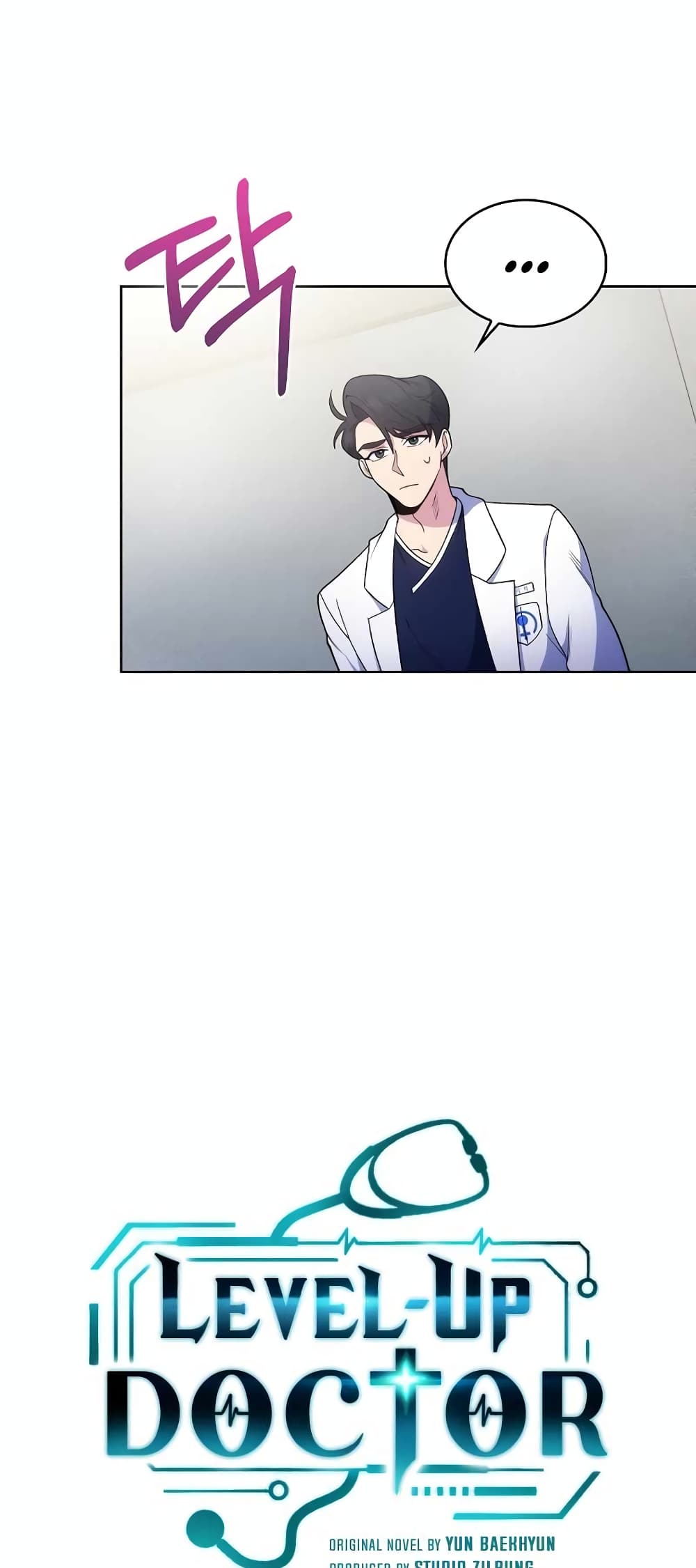 อ่านการ์ตูน Level-Up Doctor 26 ภาพที่ 19