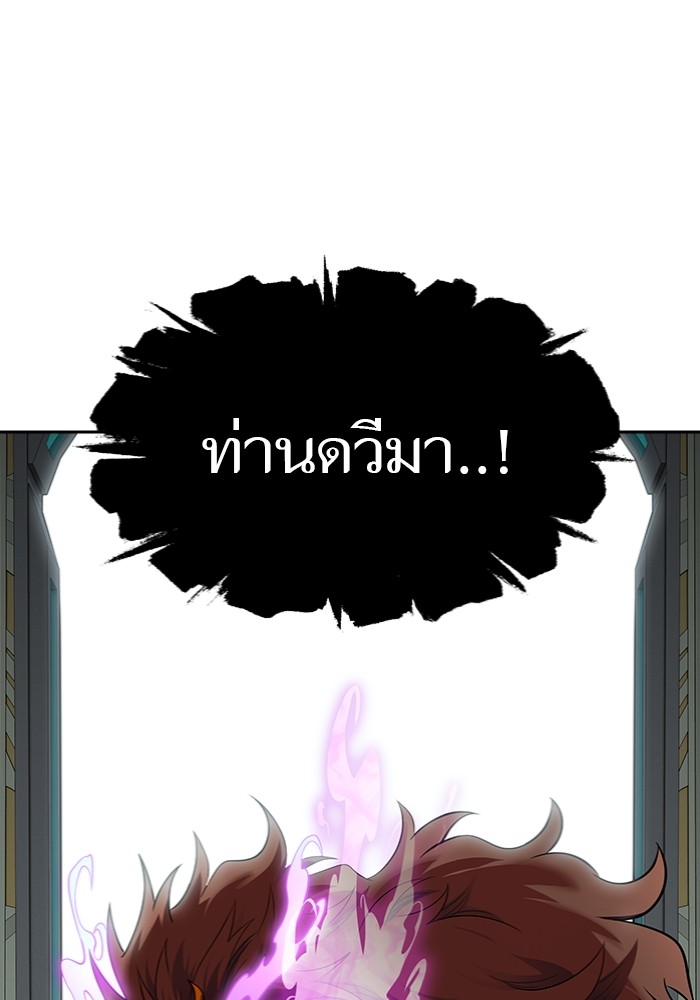 อ่านการ์ตูน Tower of God 598 ภาพที่ 147