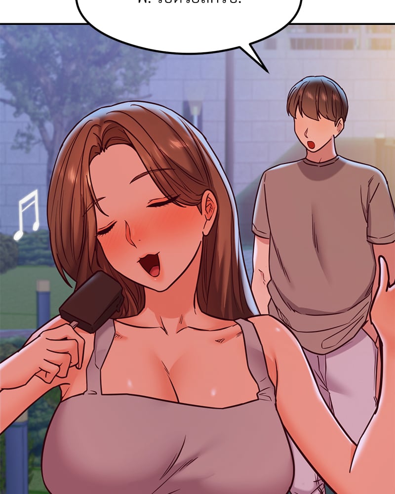 อ่านการ์ตูน The Massage Club 17 ภาพที่ 167