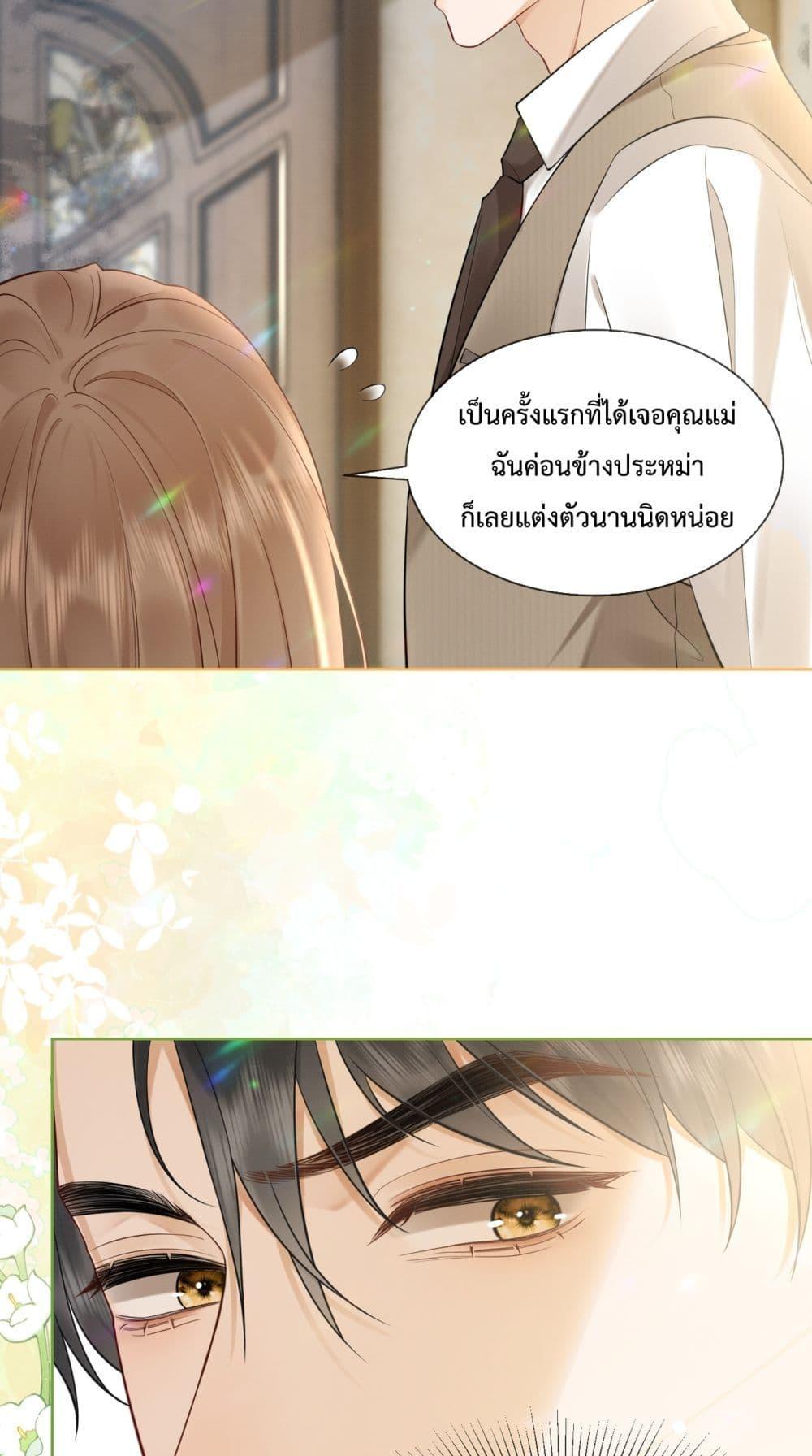 อ่านการ์ตูน Billionaire CEO’S Substitute Wife 15 ภาพที่ 19