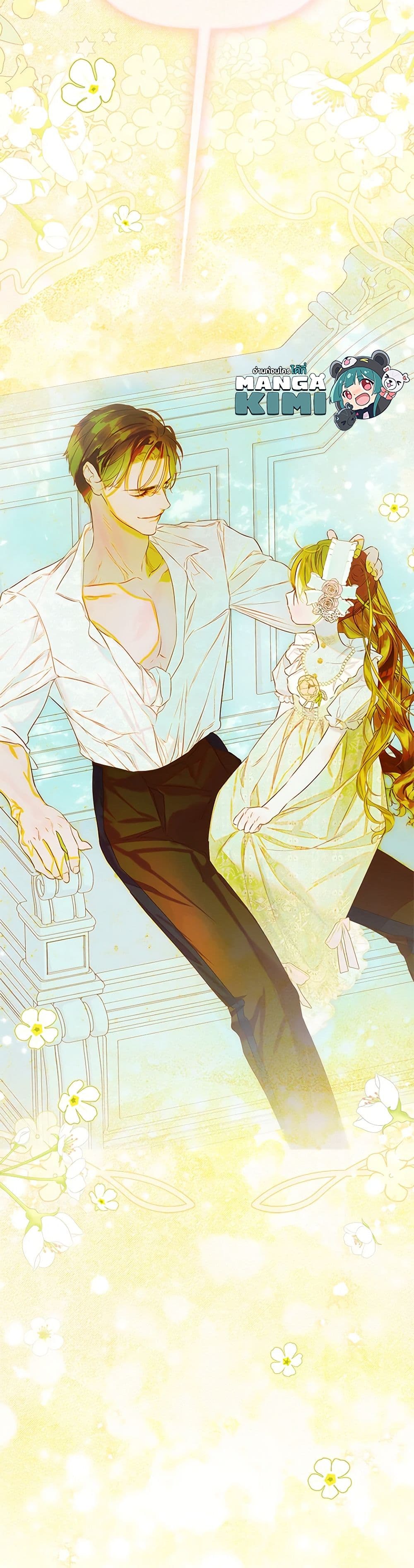 อ่านการ์ตูน My Mother Got Married By Contract 63 ภาพที่ 51