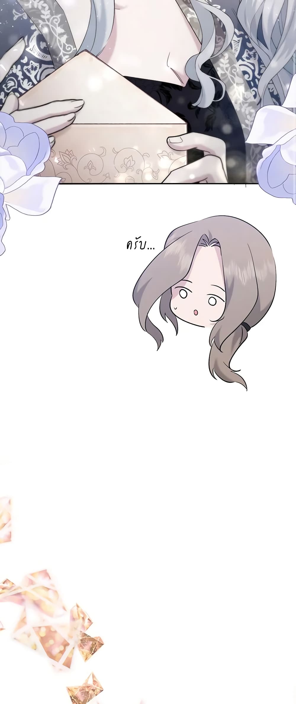 อ่านการ์ตูน I Need to Raise My Sister Right 21 ภาพที่ 30