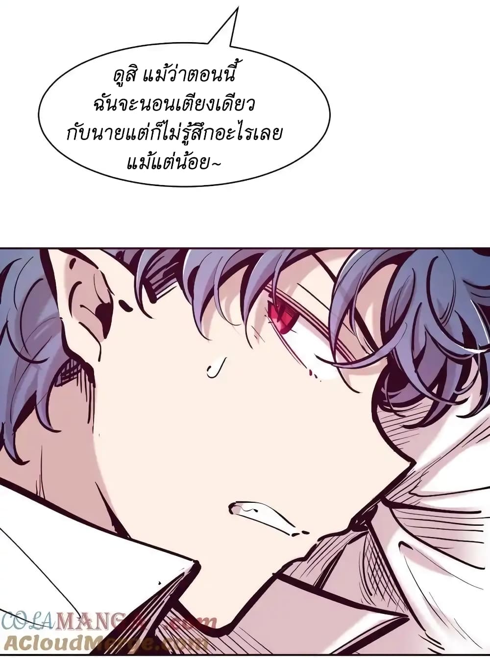 อ่านการ์ตูน Demon X Angel, Can’t Get Along! 108 ภาพที่ 36