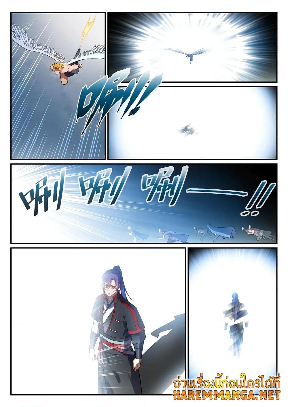 อ่านการ์ตูน Bailian Chengshen 752 ภาพที่ 6