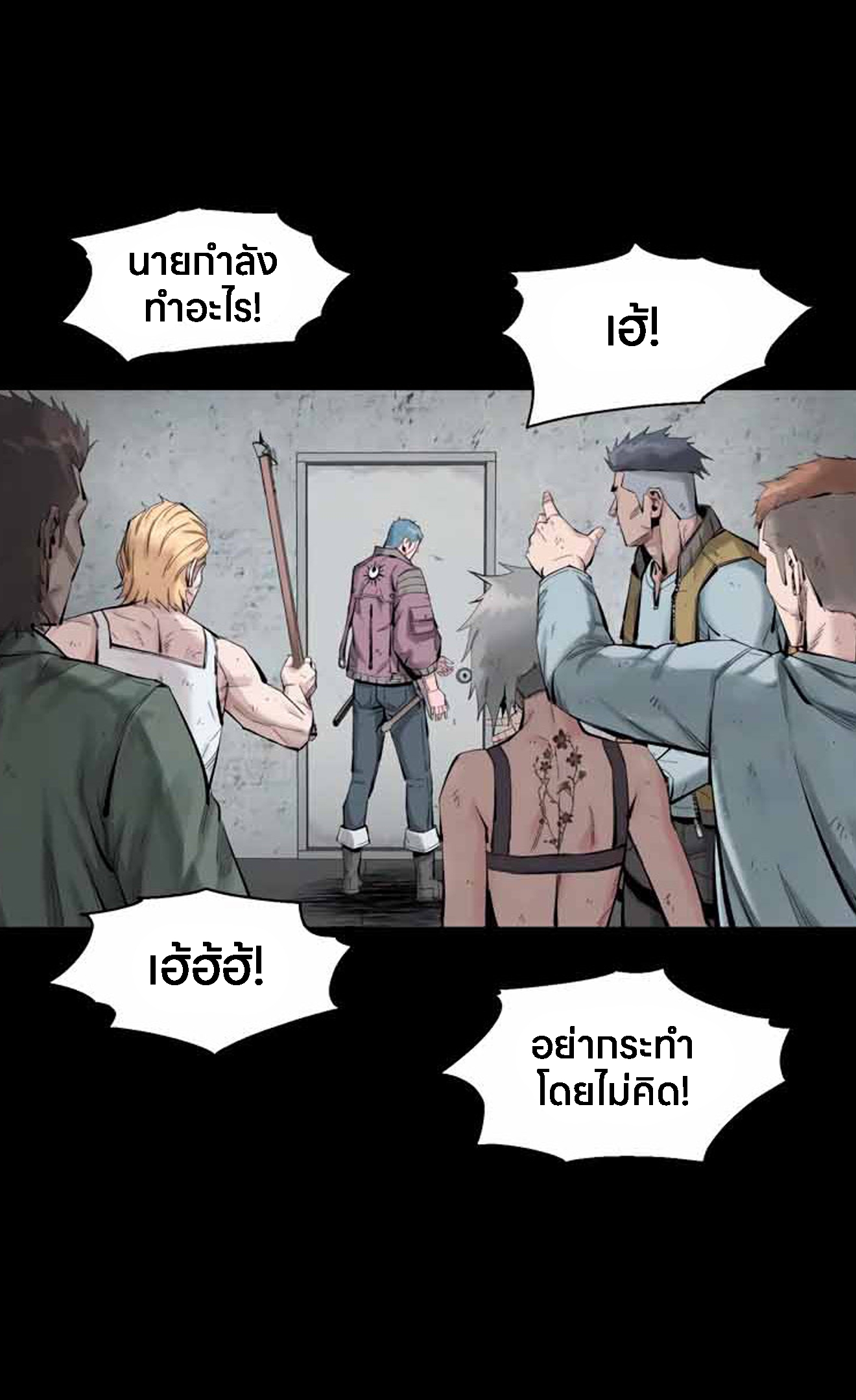 อ่านการ์ตูน L.A.G 12 ภาพที่ 102