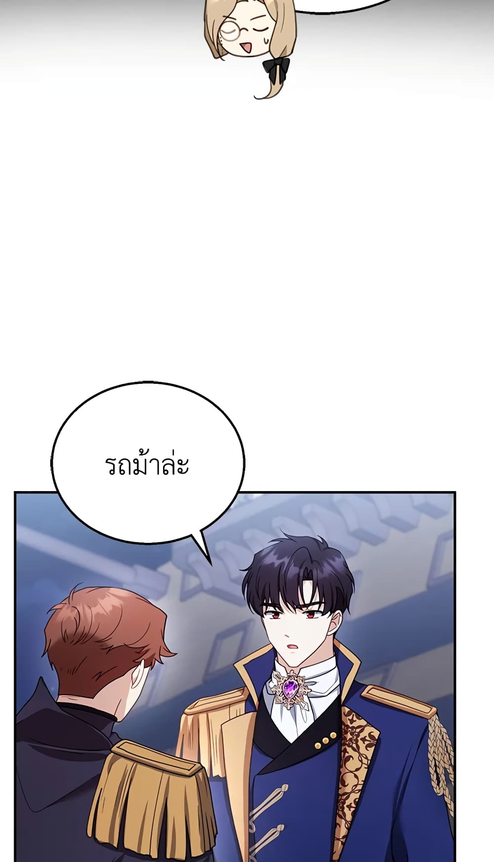 อ่านการ์ตูน I Am Trying To Divorce My Villain Husband, But We Have A Child Series 33 ภาพที่ 74