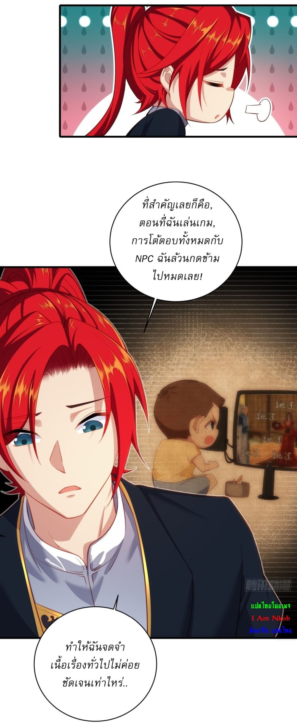 อ่านการ์ตูน Traveling Through Time and Space to Become an Unlucky NPC I Have a Wife to Protect Me 1 ภาพที่ 27