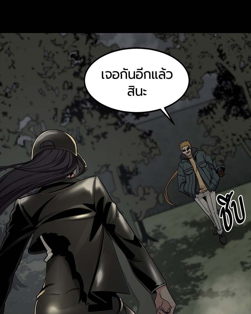 อ่านการ์ตูน HERO KILLER 54 ภาพที่ 114