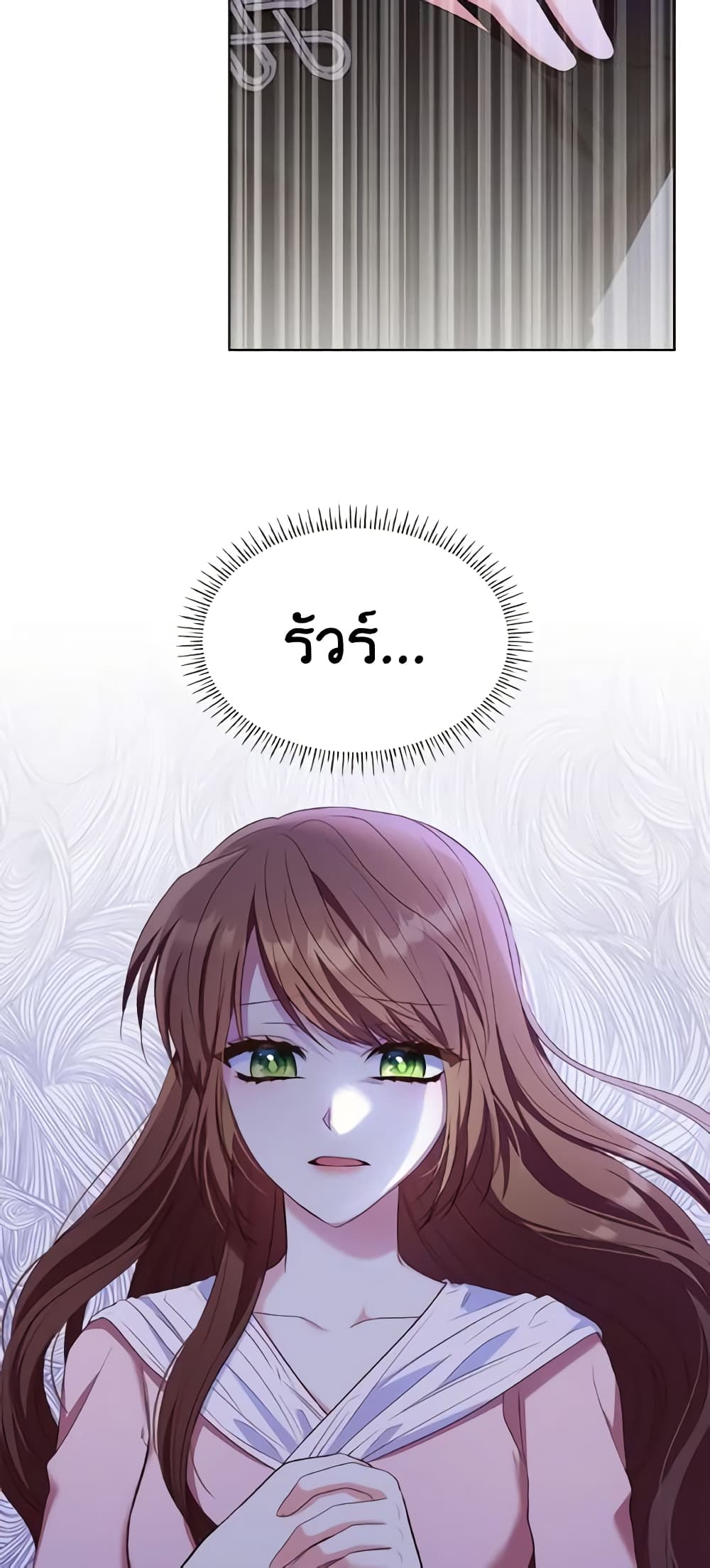 อ่านการ์ตูน I’m a Villainess But I Became a Mother 18 ภาพที่ 61