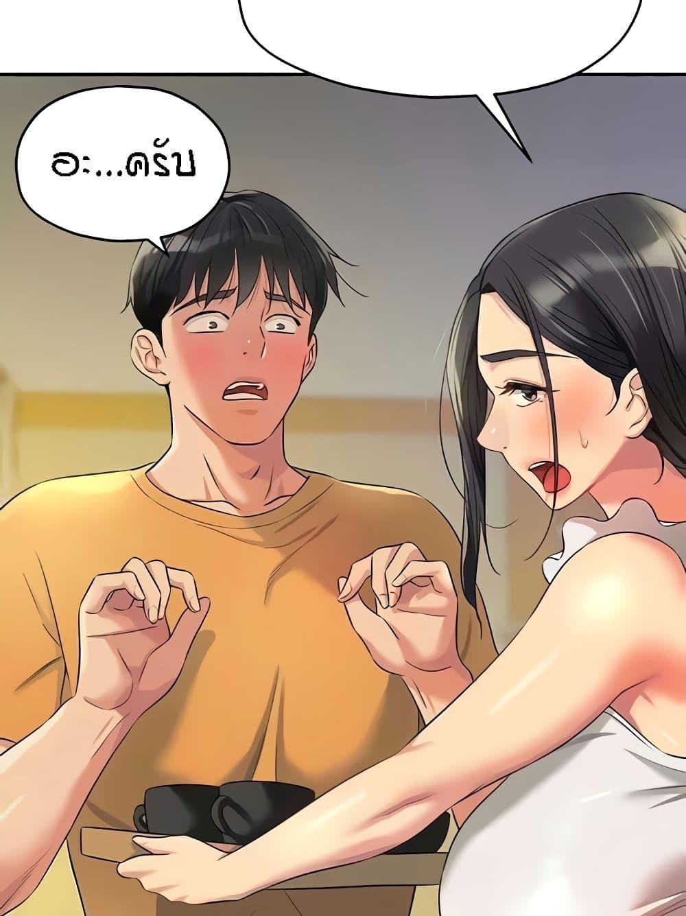 อ่านการ์ตูน Glory Hole 82 ภาพที่ 94