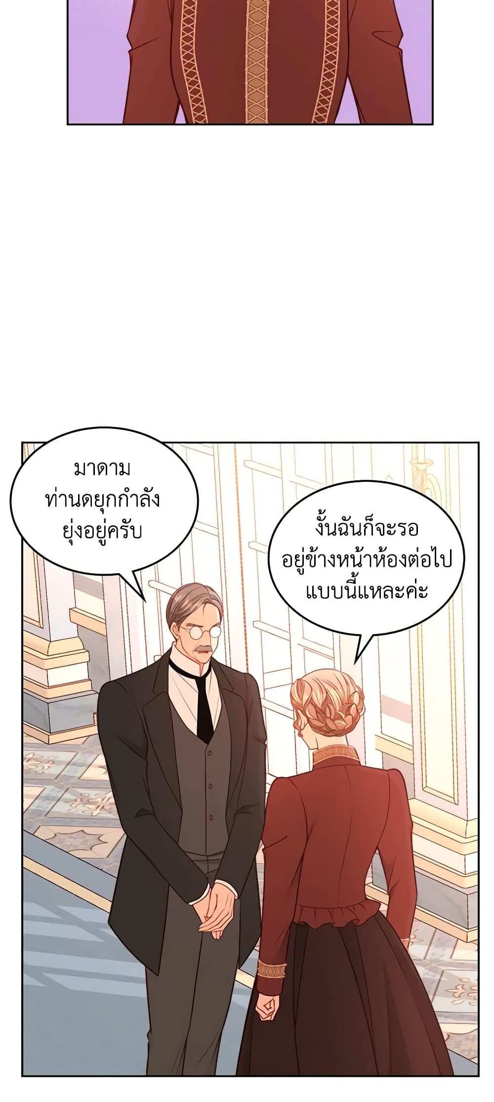 อ่านการ์ตูน The Duchess’s Secret Dressing Room 34 ภาพที่ 35