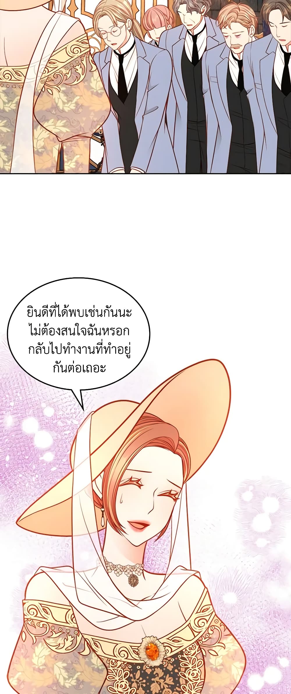 อ่านการ์ตูน The Duchess’s Secret Dressing Room 38 ภาพที่ 4