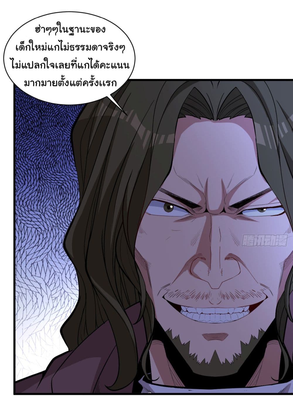 อ่านการ์ตูน Life Exchange Club 15 ภาพที่ 19