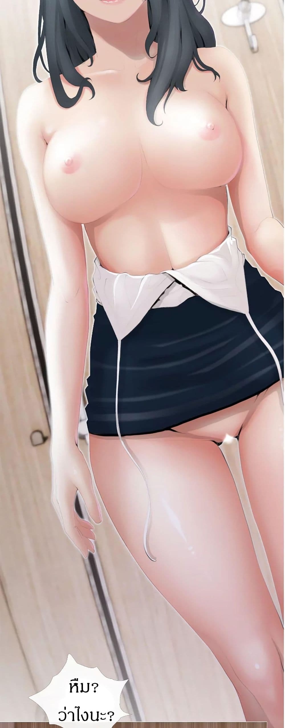 อ่านการ์ตูน Obscene Private Lesson 30 ภาพที่ 8