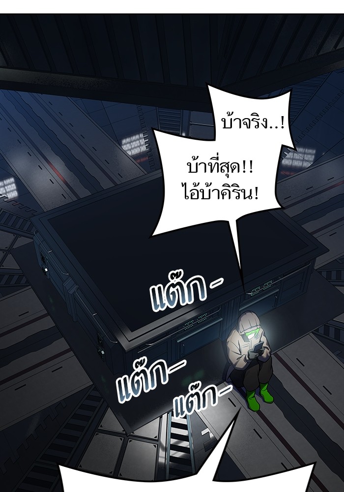 อ่านการ์ตูน Tower of God 594 ภาพที่ 78