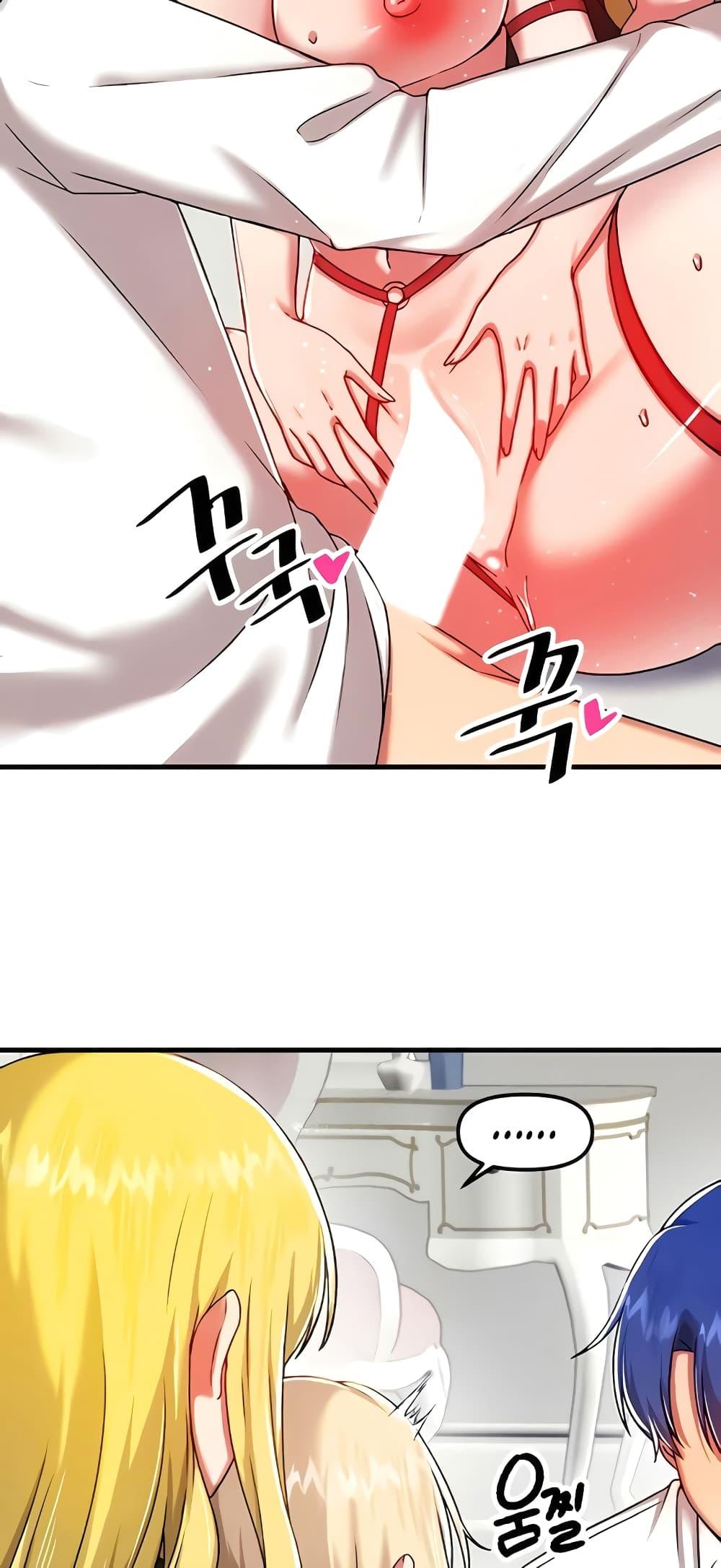 อ่านการ์ตูน Trapped in the Academy’s Eroge 102 ภาพที่ 7