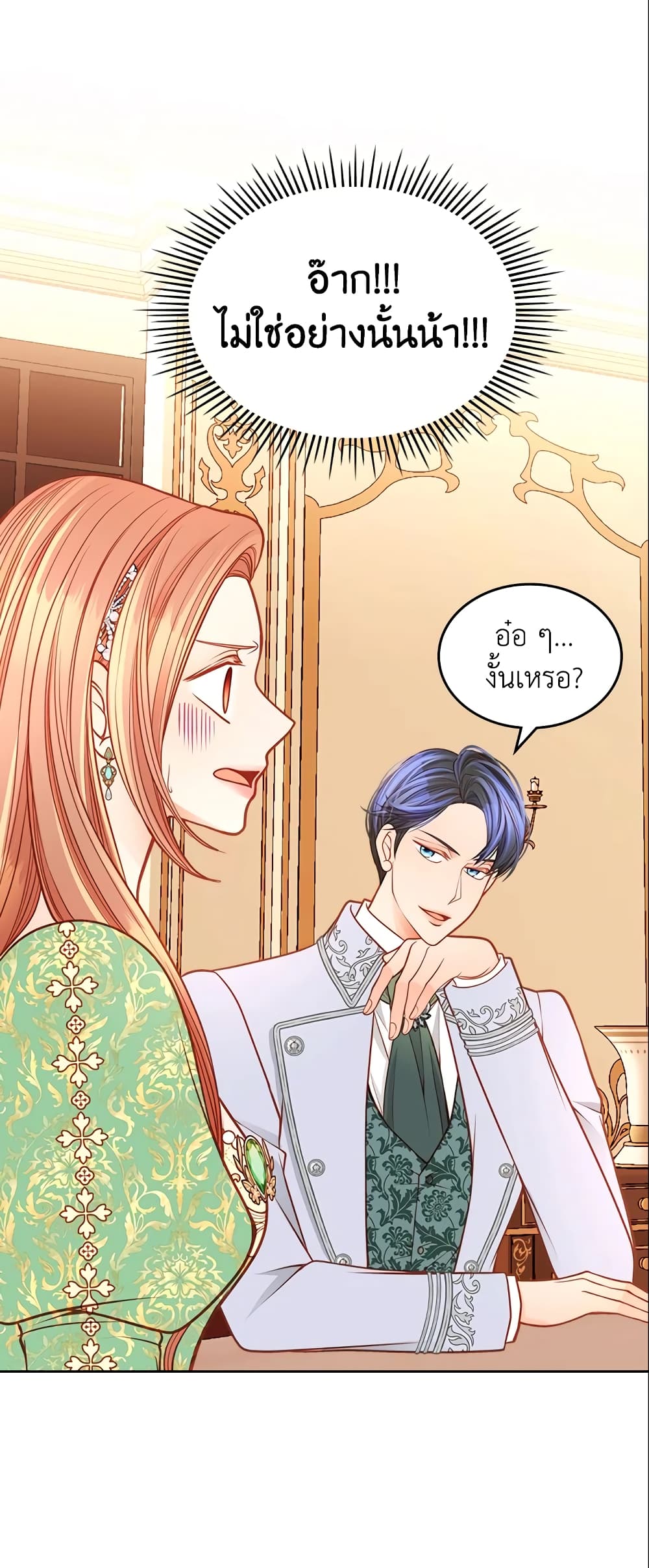 อ่านการ์ตูน The Duchess’s Secret Dressing Room 26 ภาพที่ 46