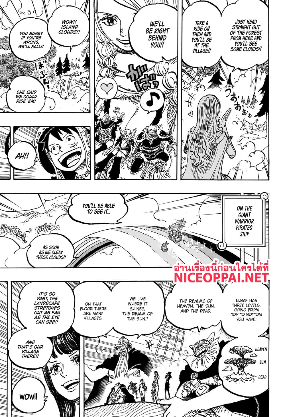 อ่านการ์ตูน One Piece 1132 (ENG) ภาพที่ 12