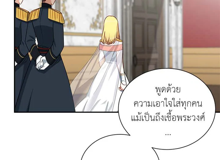 อ่านการ์ตูน The Soulless Duchess 17 ภาพที่ 83