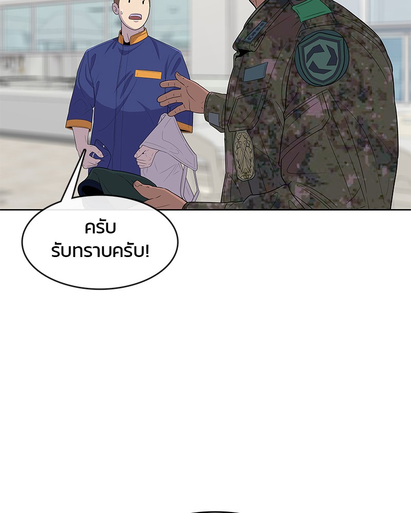 อ่านการ์ตูน Kitchen Soldier 114 ภาพที่ 78